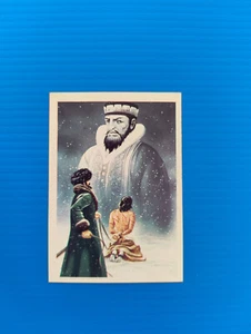 FIGURINA N. 148 IVAN IV EL TERRIBLE HOMBRES ILUSTRES 1967 STICKER PANINI NUEVO - Bild 1 von 2