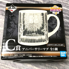 Yugioh Anniversary Mug Cup Atem Dark Yugi Ichiban Kuji Yu-Gi-Oh Limited Japan