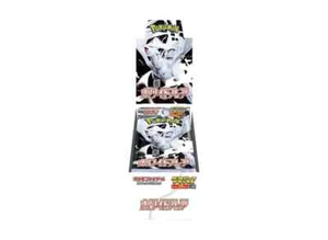 Pokemon Card Game Scarlet & Violet Expansion Pack Deluxe White Flare Box Sealed - Picture 1 of 1