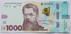Ukraine 1000 Hryvnia UAH, 2019 banknote P-W127A Vernadsky UNC, sign. Smolii - Picture 1 of 2