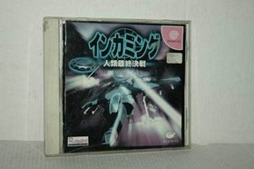 INCOMING RAGE GAME USED DREAMCAST JAPANESE EDITION GD1 53227