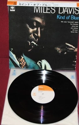 MILES DAVIS - KIND OF BLUE - CBS SONY SONP-50027 1973 - JAPAN OBI LP NM - Image 1 of 2