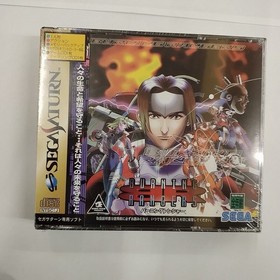 Sega Saturn/Burning Ranger