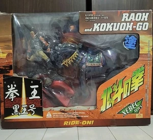 Kaiyodo Fist of the North Star XEBEC TOYS Raoh & Black King - Bild 1 von 6