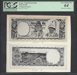 Nepal Face & Back 10 Rupees Unissued Pick Unlisted Photograph Proof Uncirculated - Picture 1 of 2