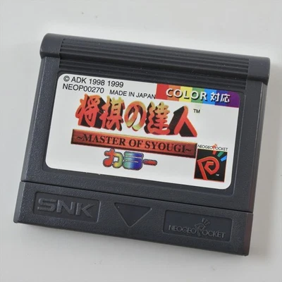 Neo Geo Pocket Color SHOGI NO TATSUJIN COLOR Master Shogi Cartridge SNK 2524 np - Image 1 of 4