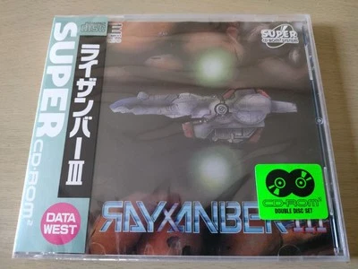 Rayxanber III 3 (plus Rayxanber II 2) PCE Works PC engine Turbo Duo - Image 1 of 4