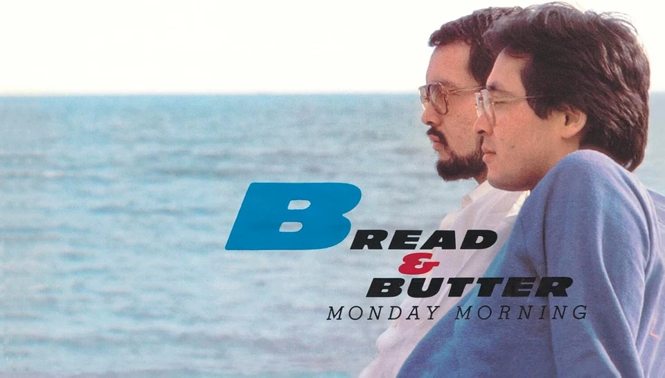 New Bread & Butter / MONDAY MORNING 1980 Color Vinyl LP Japan City Pop - Image 1 of 1