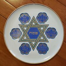 Naaman Israel Seder Passover Serving Plate Star of David 12 5/8"