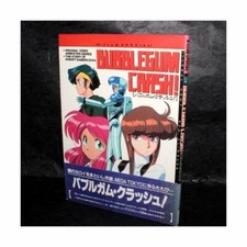 Bubblegum Crash! B-CLUB SPECIAL analytics illustration art book