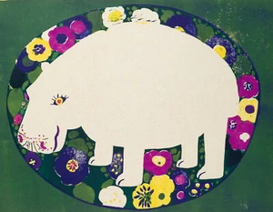 I. JÖRG (*1935), Nilpferd im Blumengarten, um 1970, Farblinolschnitt Naiv - Bild 1 von 4