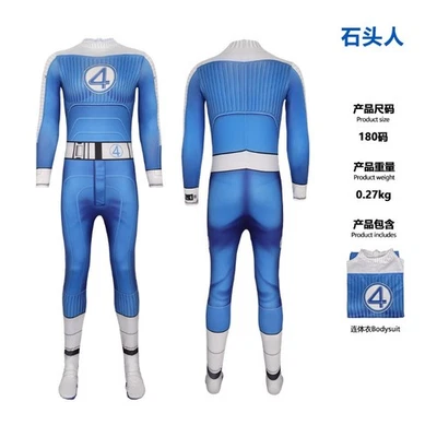 Invisible Woman Susan Storm The Fantastic Four Cosplay Halloween Bodysuit Gift - Image 1 of 4
