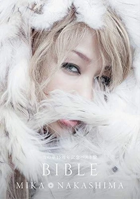 Yuki No Hana 15th Anniversary Bible An Bible (Version A) by MIKA NAKASHIMA - Immagine 1 di 2