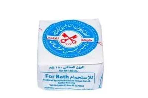 Authentic Palestinian Nablus Moisturizing Handcrafted Olive Oil Bar Soap 110MG - Picture 1 of 11