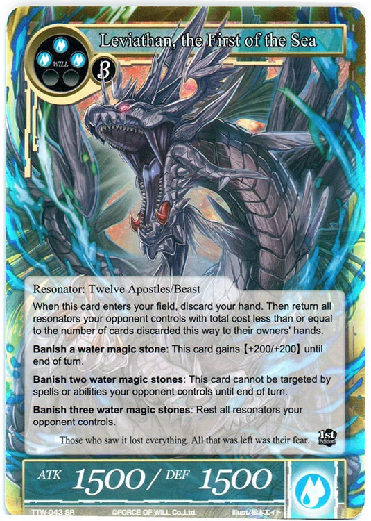 Leviathan, the First of the Sea  1st ED Force of Will Twilight Wanderer - Image 1 of 1
