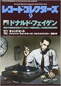 Record Collectors Sep 2017 Japanese Magazine Donald Fagen Canned... book form JP - Image 1 of 1
