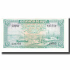 [#616881] Banknot, Kambodża, 1 Riel, Undated, Undated, KM:4c, UNC(63)