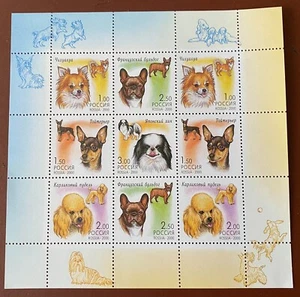 RUSSIA,2000 SC#6598F S/S MNH Dogs  - Picture 1 of 2