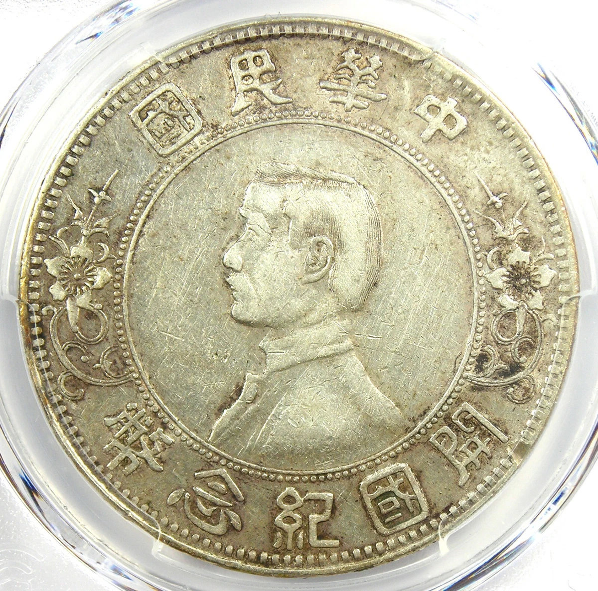 1912 年亚洲硬币| eBay