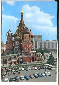 CP Russie - URSS - Moscou - Moscow - Kremlin - Picture 1 of 2