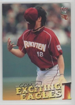 BBM Tohoku Rakuten Golden Eagles Excting Eagles Masahiro Tanaka 2009 #E076 Foto 1 de 2