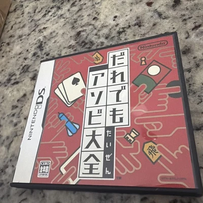 Daredemo Asobi Taizen (Japanese) - Nintendo DS US Seller Region Free Complete - Image 1 of 4