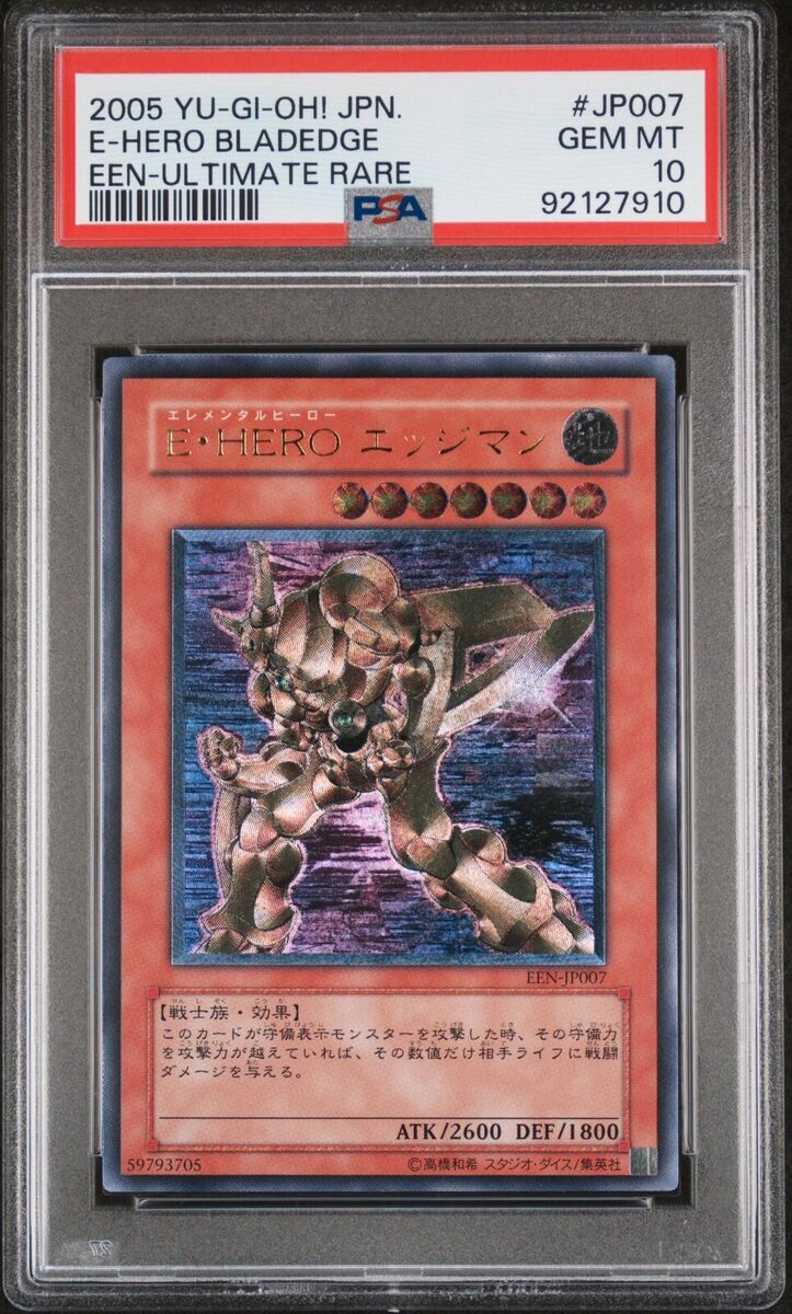 Yu-Gi-Oh! TCG Professional Sports Authenticator (PSA Yu-Gi-Oh! TCG Professional Sports Authenticator (PSA