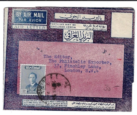 IRAQ 1954 BAGDAD TO NY AIR LETTER THE PHILATELIC EXPORTER REE THE ISSUE OF K FAI Cover