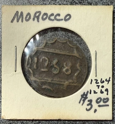 Moneda Marruecos 1268 1264-1269 Foto 1 de 4