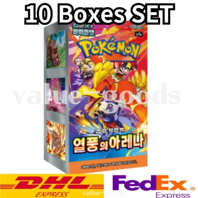 POKÉMON [10Boxes SET] Pokemon Card Heat Wave Arena Booster Box sv9a Sealed Korean ver.
