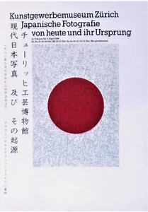 Original Vintage Poster JAPANISCHE FOTOGRAFIE SCHWEIZ MUSEUM EXPO ZUERICH 1981 - Bild 1 von 1