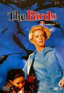 The Birds (1963) - Rod Taylor & Tippi Hedren (Region All) - Picture 1 of 1
