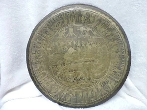 Vintage Copper/Brass Etched Engraved Egyptian Theme Wall Art Plate - Picture 1 of 12