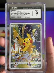Pikachu 061/SM-P Promo champions league Festa 2017 Japanese Pokemon Card CGC 9 - Picture 1 of 2
