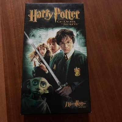 Harry Potter and the Chamber of Secrets VHS - Image 1 of 3