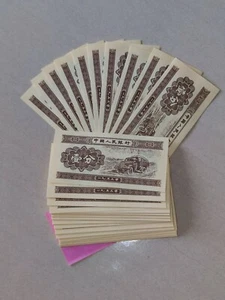 中国人民银行壹分币 China 1953 Yi Fen 1 cent banknote UNC 100 pcs - Picture 1 of 4