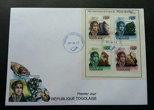 Togo Minerals 2011 Gemstone Stone (miniature FDC) - Picture 1 of 5