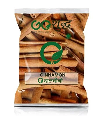 Goshudh Zimtstangen 50g - Bild 1 von 4