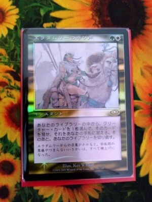 MTG Eladamri's Call - Planeshift - Foil - ENG - LP - Image 1 of 4