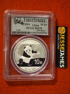 2014 CHINA SILVER PANDA PCGS MS70 FIRST STRIKE LABEL 1 OZ .999 FINE - Picture 1 of 2