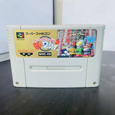 The Great Battle Gaiden 2 Nintendo Super Famicom Banpresto 1994 Japanese Version - Image 1 of 4