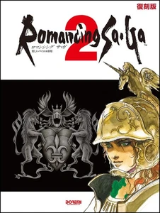 Enjoyable Bayer Romancing SaGa 2 Reprint Edition Score Sheet Music Japan Book - Picture 1 of 1