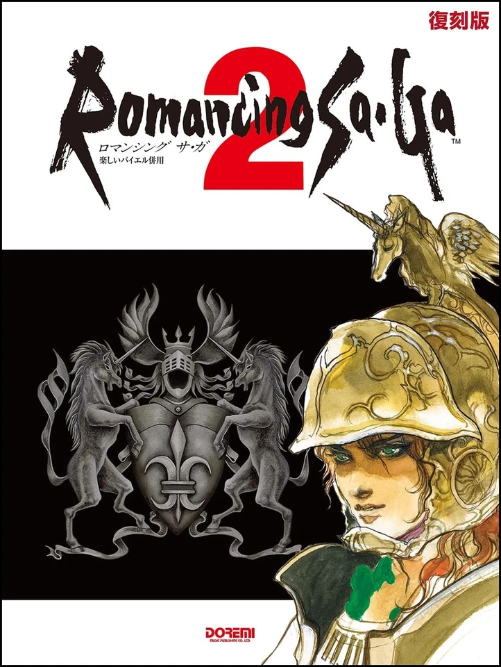 Enjoyable Bayer Romancing SaGa 2 Reprint Edition Score Sheet Music Japan Book - Image 1 of 1