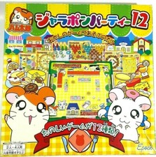 ✰Epoch Tottoko Hamutaro Hamtaro Hamster & Friends Japanese Game- Rare Gem- 2002✰