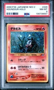 2000 Pokemon P.M. Japanese Neo 2 HOUNDOUR Holo Foil Card #228 PSA 8 NM-MT Swirl! - Picture 1 of 2