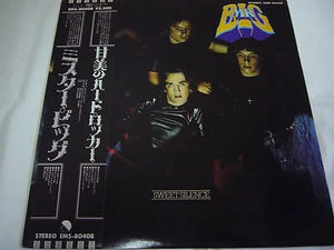 MR BIG-Sweet Silence JAPAN 1st.Press w/OBI Queen AC/DC Thin Lizzy UFO Lone Star - Picture 1 of 10