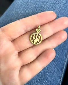 Ukrainian Tryzub Pendant, Ukrainian Trident , Tryzyb Pendant, Ukrainian Pendant - Picture 1 of 1