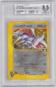 FALKNER'S SARMORY #7 JAPANISCHE 1. AUSGABE HOLO BGS #0016838184 NM-MT + 8,5 2001 - Bild 1 von 2