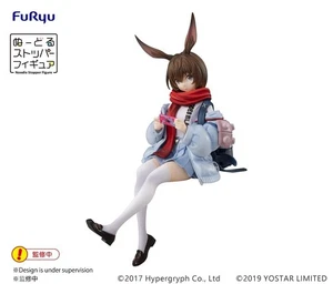 ARKNIGHTS Noodle Stopper Figure -AMIYA- NEW - Picture 1 of 5