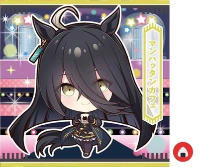 Uma Musume Sticker Karte GUI-15 Manhattan Cafe Japanisch - Bild 1 von 2